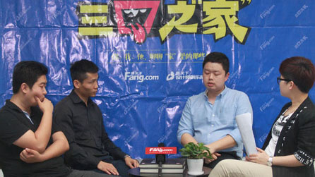 《三口之“家”》訪談現(xiàn)場，本期特約企業(yè)：譽巢別墅裝飾公司