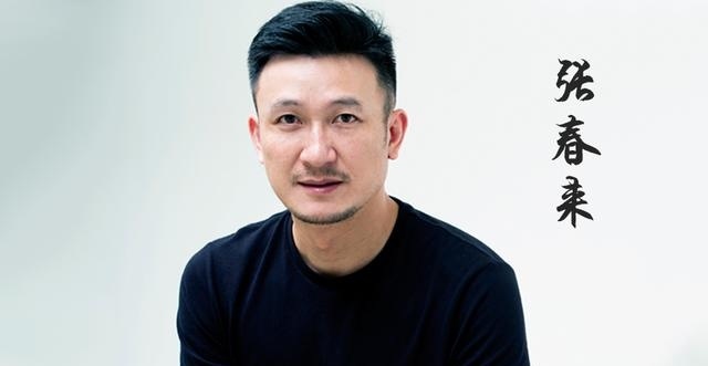 別墅裝修設(shè)計院長張春來：出走半生，歸來仍是少年