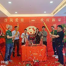 恭賀曦城別墅F女士、D先生豪宅開(kāi)工大吉