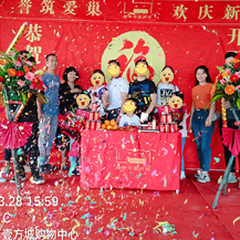 恭賀壹方中心L女士、J先生府邸開(kāi)工大吉