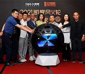 馬晨喬馬院參加中國廚房設(shè)計趨勢高峰論壇