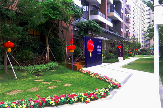 半山半海入伙照 半山半海入伙照