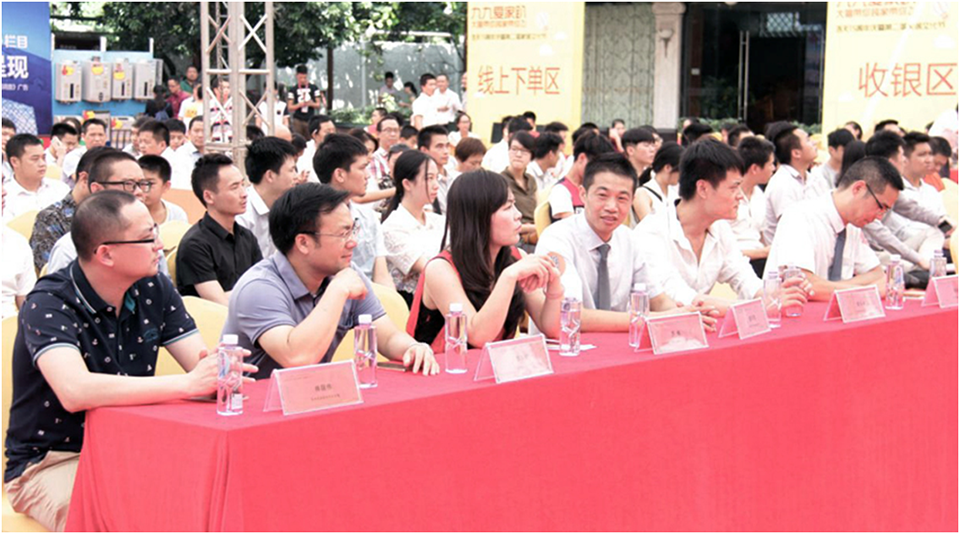 嘉賓席1.png 嘉賓席1.png