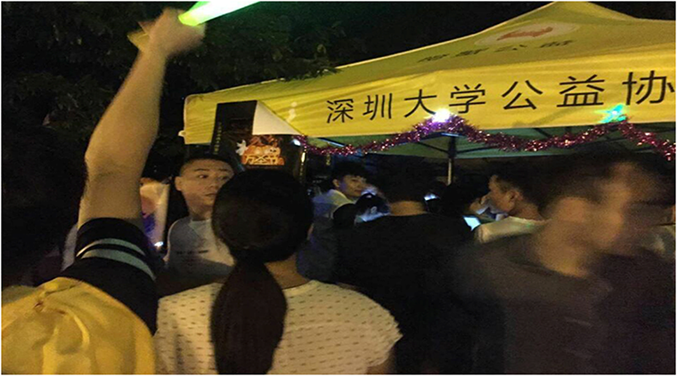 跑步中.png 跑步中.png