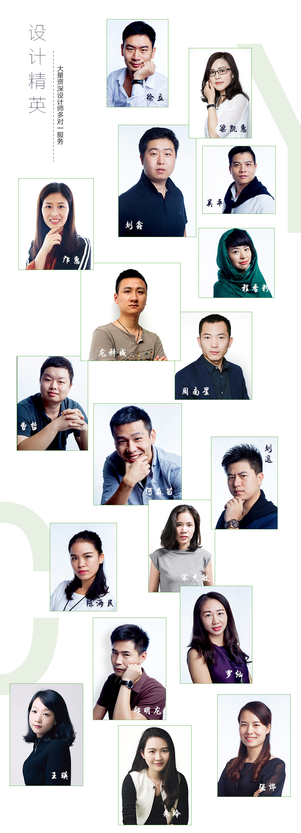 落地頁(yè)_05.jpg 落地頁(yè)_05.jpg