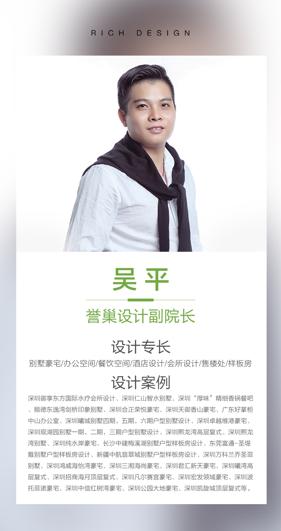 吳平000.jpg 吳平000.jpg