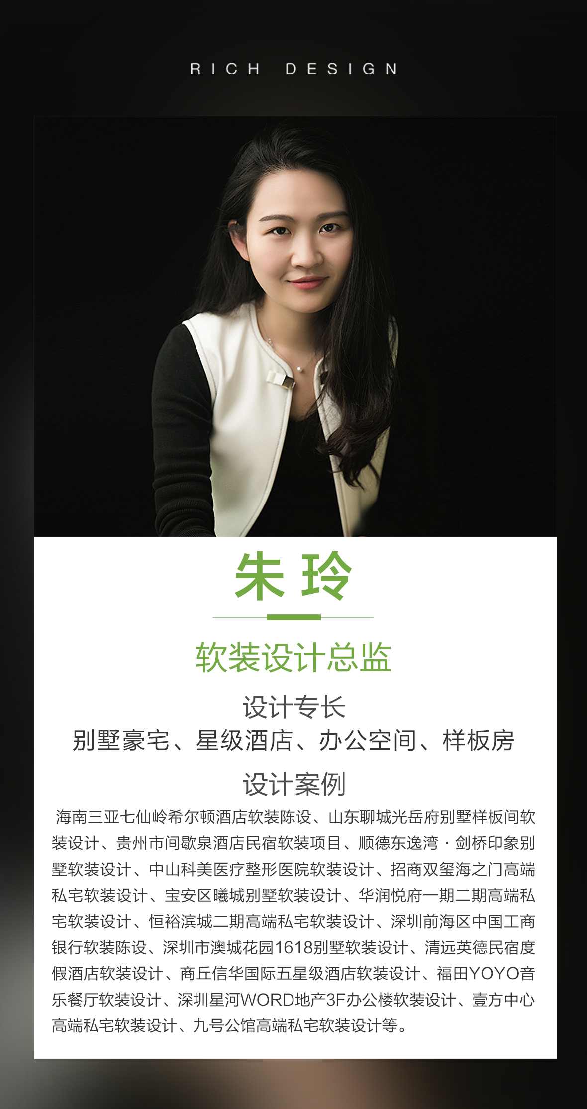 朱玲.jpg 朱玲.jpg