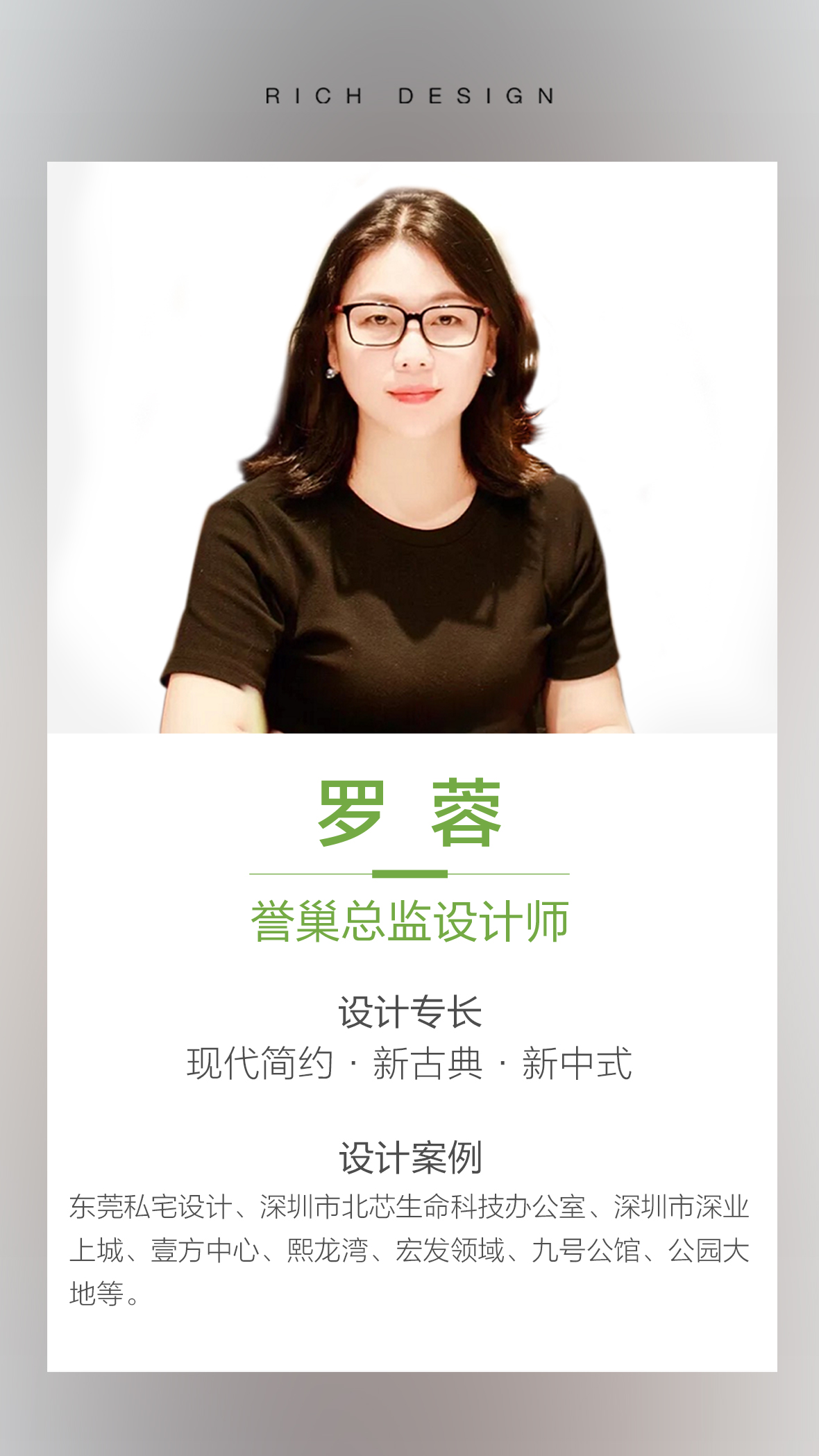 羅蓉.jpg 羅蓉.jpg