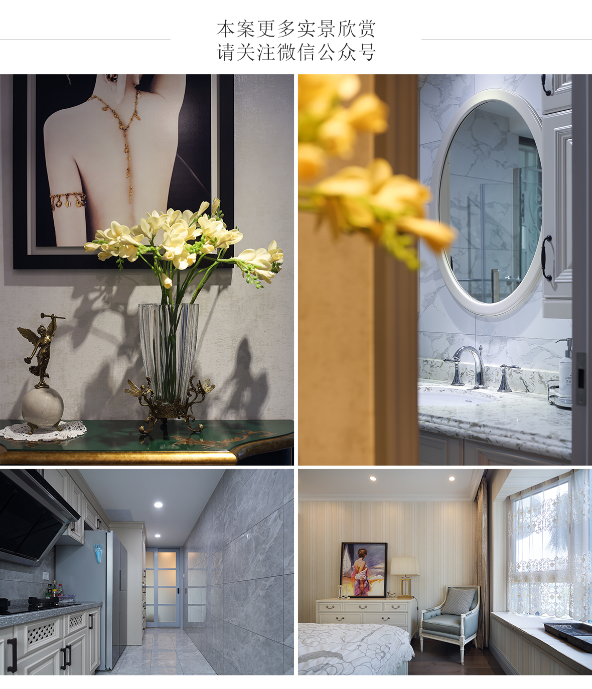 現(xiàn)代美式風格 現(xiàn)代美式風格