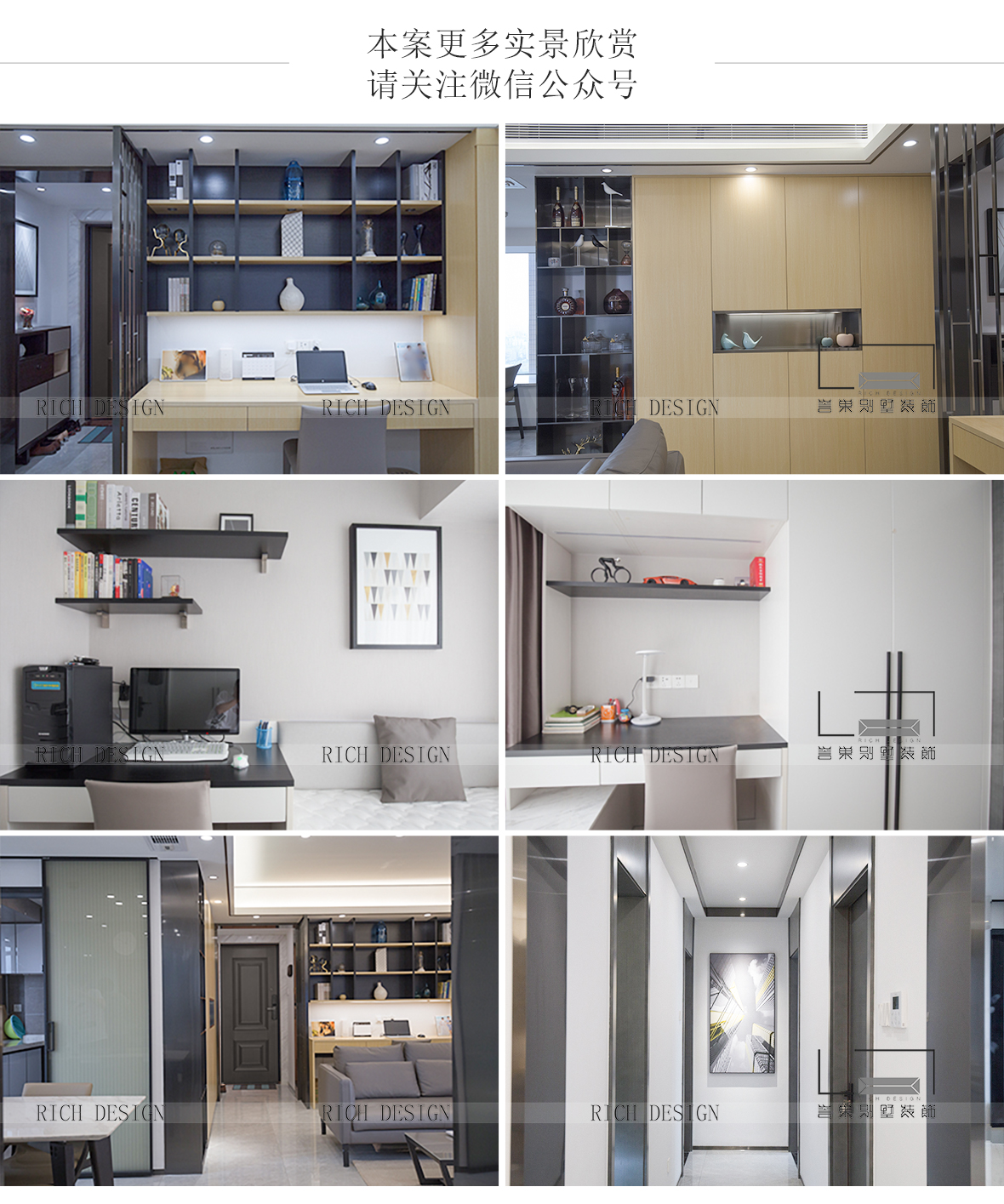 微信更多案例.jpg 微信更多案例.jpg