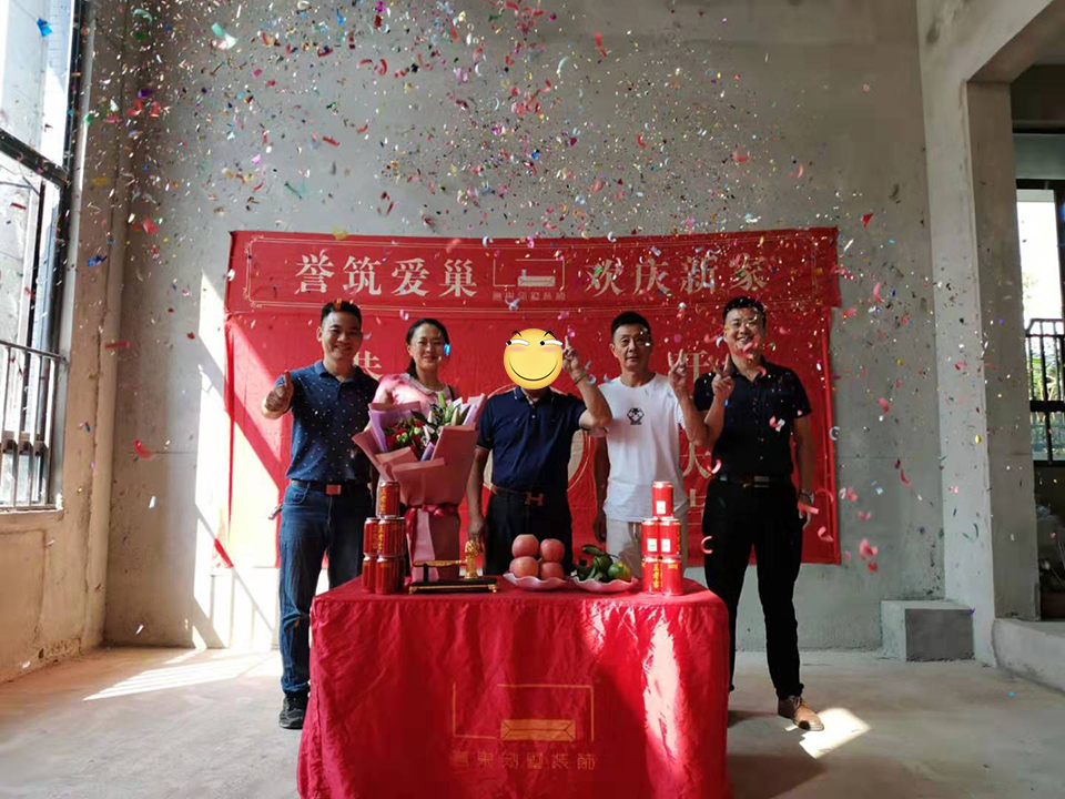 恭喜金眾云山棲G總開工大吉 恭喜金眾云山棲G總開工大吉