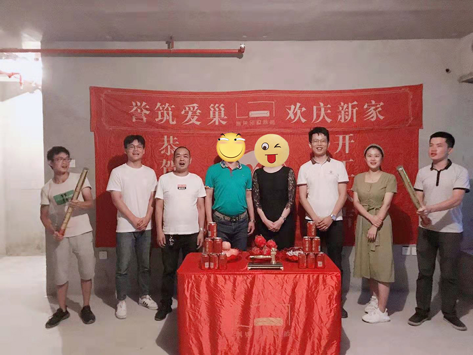 香山美墅開(kāi)工大吉 香山美墅開(kāi)工大吉