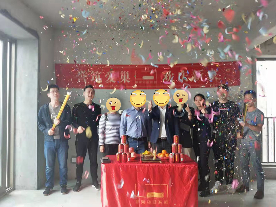 壹方中心開工大吉 壹方中心開工大吉