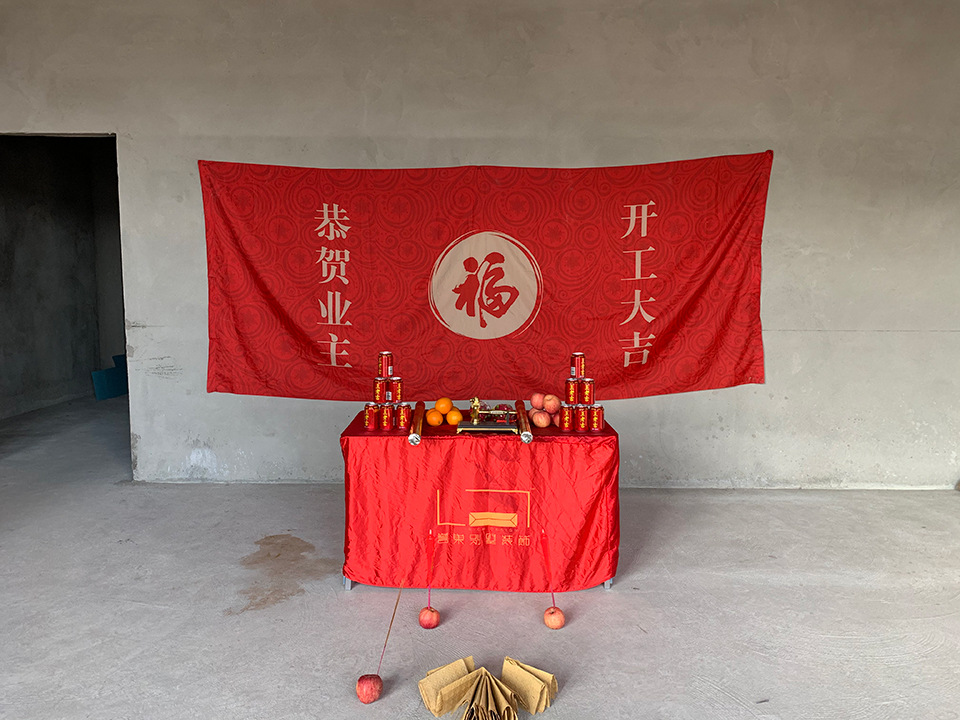 深圳市某展廳開工大吉 深圳市某展廳開工大吉