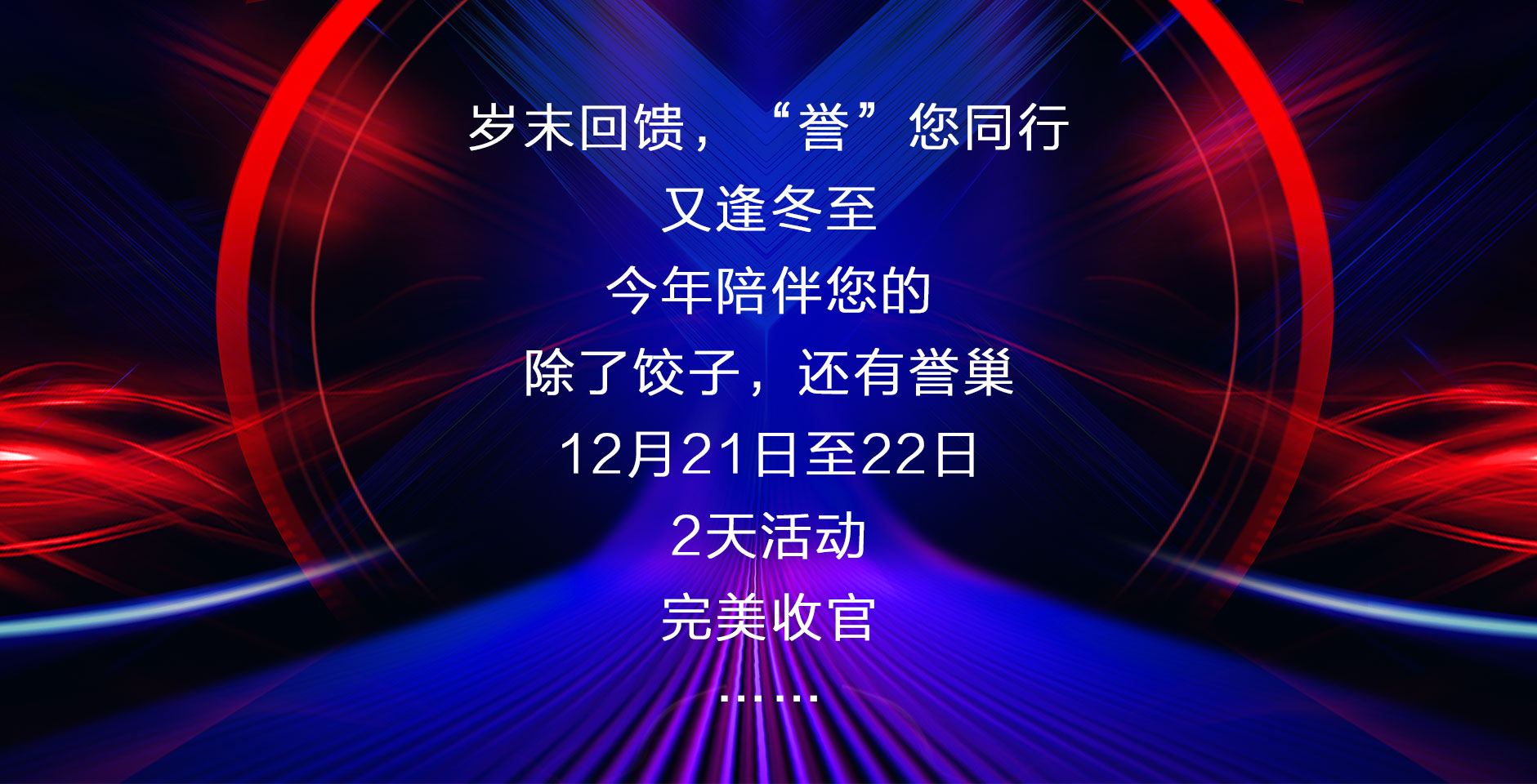 譽巢設計院活動 譽巢設計院活動