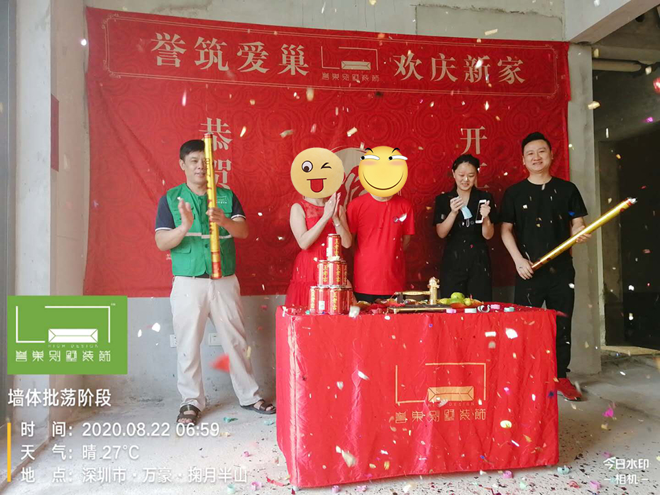 開(kāi)工大吉! 開(kāi)工大吉!