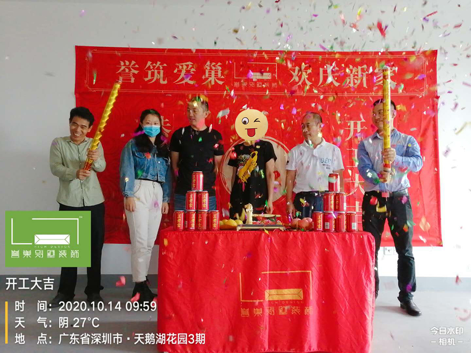 開(kāi)工大吉 開(kāi)工大吉