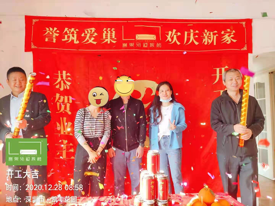 開工大吉 開工大吉