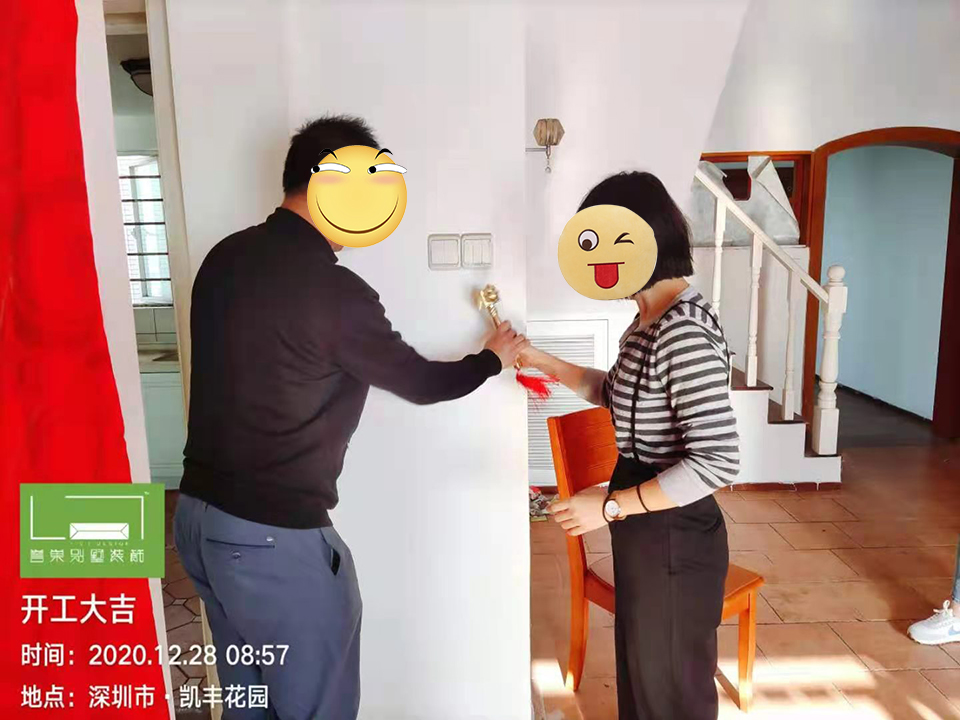 開工大吉 開工大吉