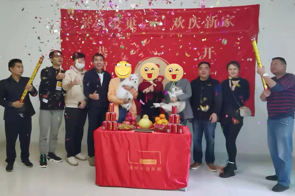 熙園裝修開工儀式 熙園裝修開工儀式