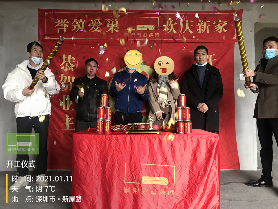 譽(yù)巢別墅裝飾恭賀您開工大吉 譽(yù)巢別墅裝飾恭賀您開工大吉