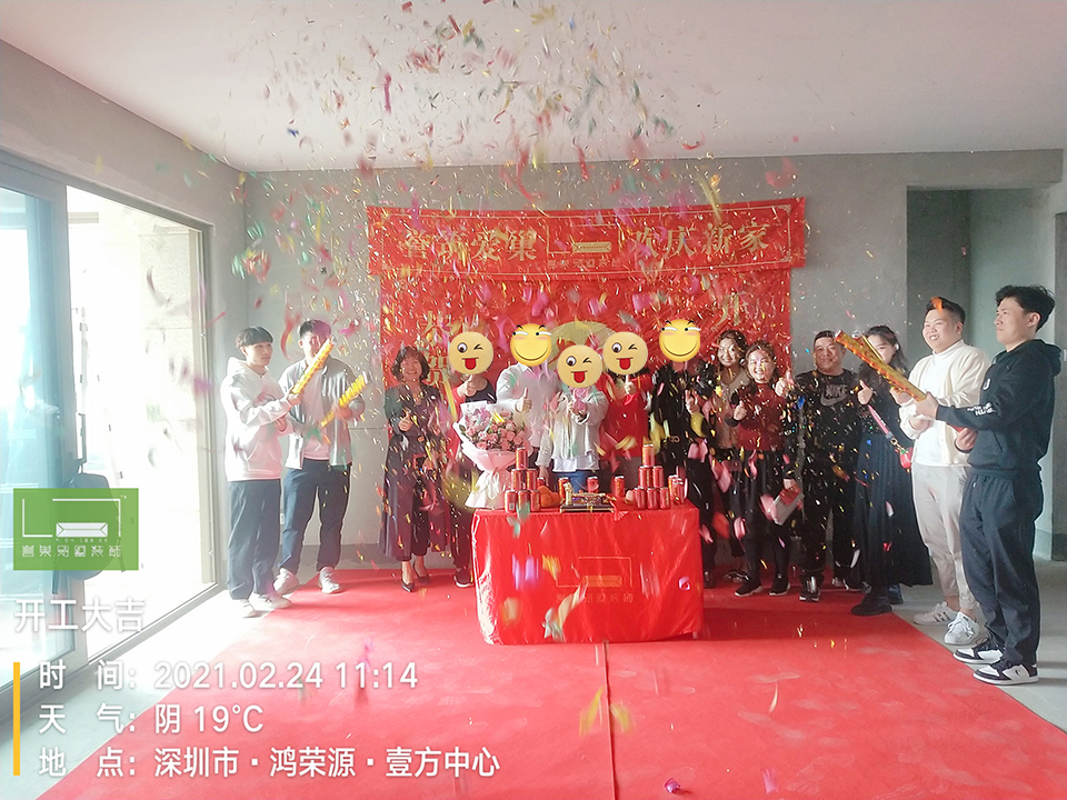 譽巢別墅裝飾壹方中心開工儀式2.jpg 譽巢別墅裝飾壹方中心開工儀式2.jpg