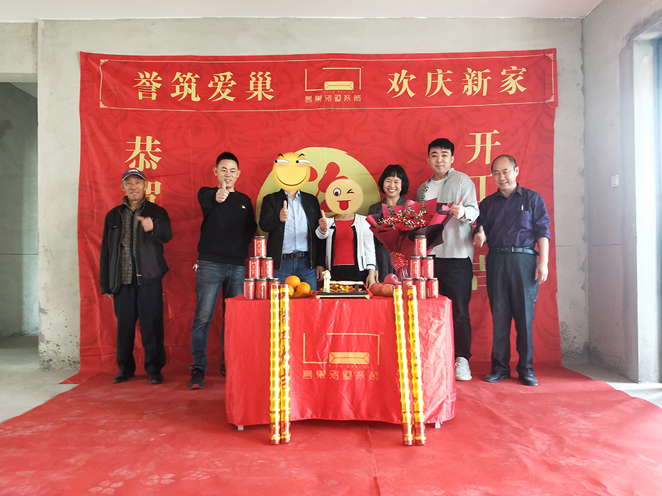 寶安都市茗薈花園開(kāi)工1.jpg 寶安都市茗薈花園開(kāi)工1.jpg