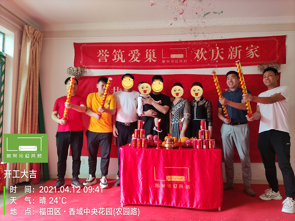 微信圖片_20210412102152.jpg 微信圖片_20210412102152.jpg