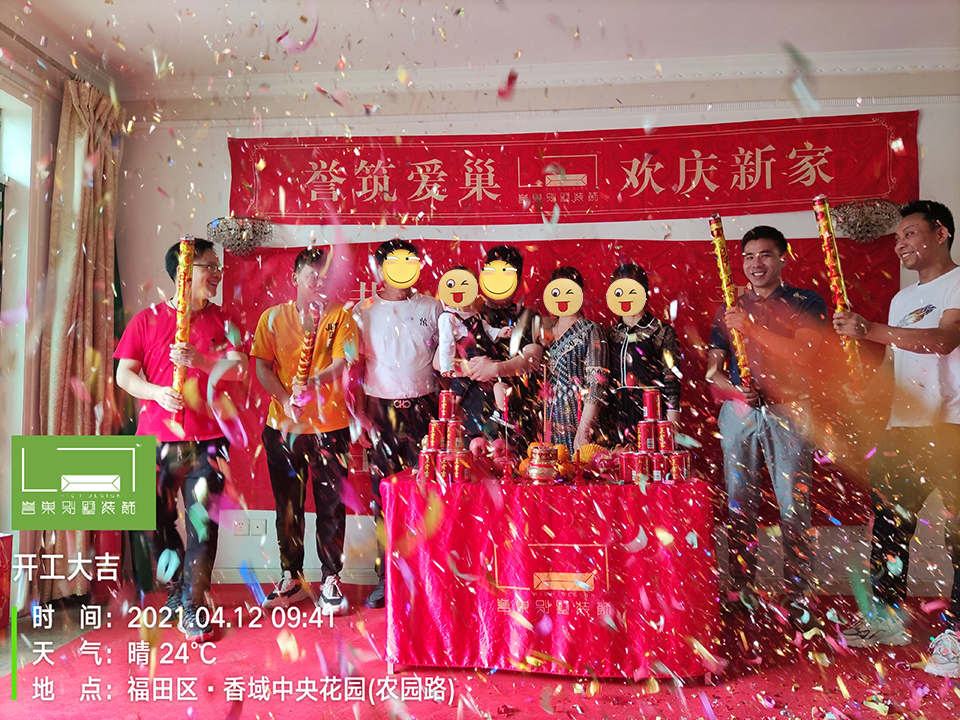 微信圖片_202104121021521.jpg 微信圖片_202104121021521.jpg