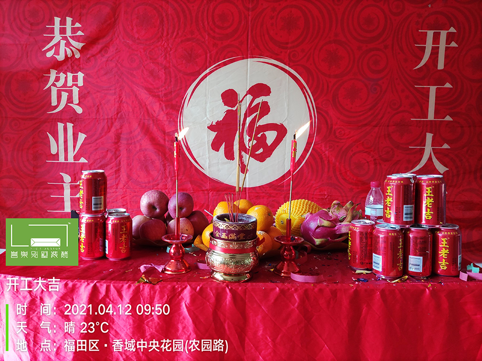 微信圖片_202104121021525.jpg 微信圖片_202104121021525.jpg