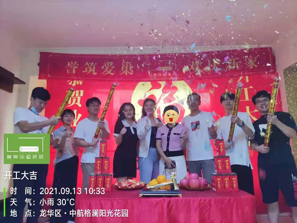 微信圖片_202109221115073.jpg 微信圖片_202109221115073.jpg